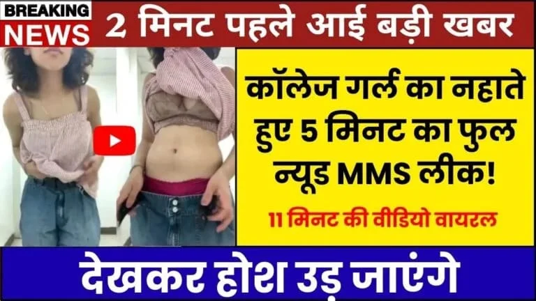 Jio Smart Plan Update for Better Internet Speed and Connectivity