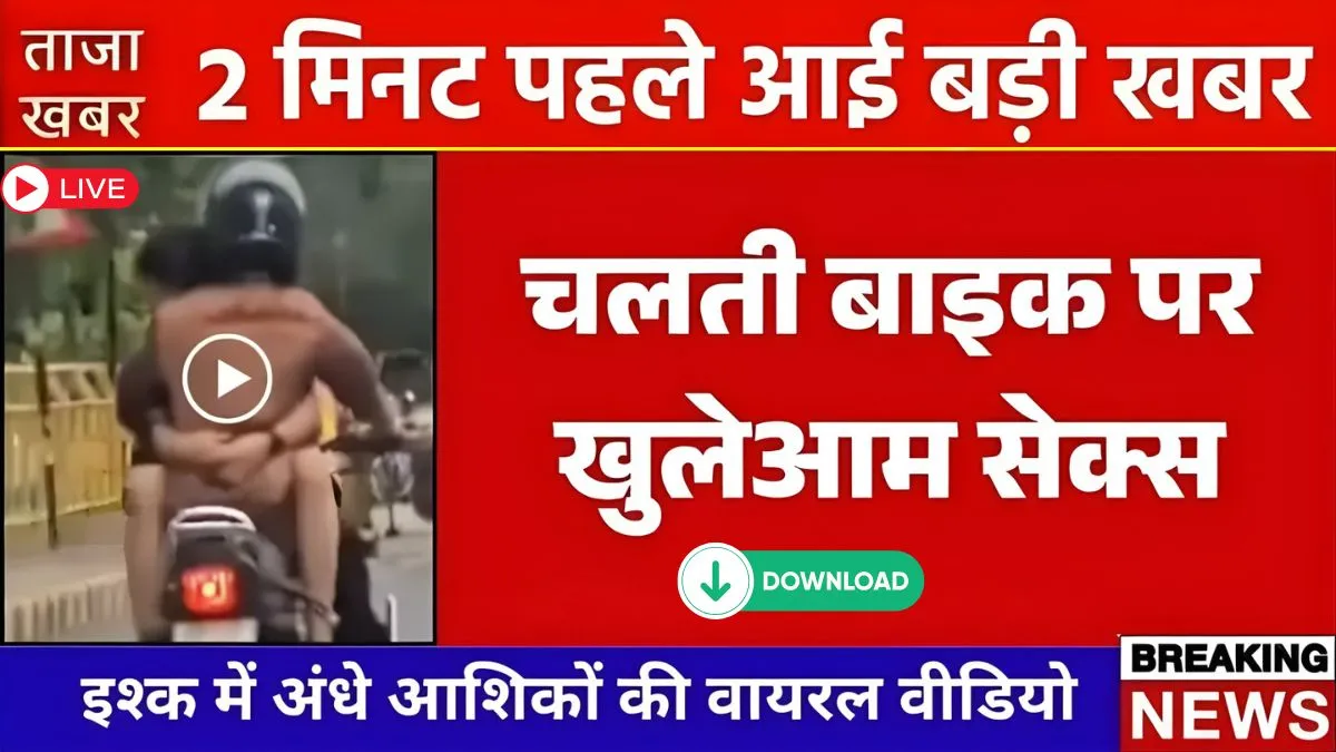 Airtel New Unlimited Offer 2026: Chupke Se Launch, Benefits Hairaan Kar Denge